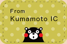 From Kumamoto IC